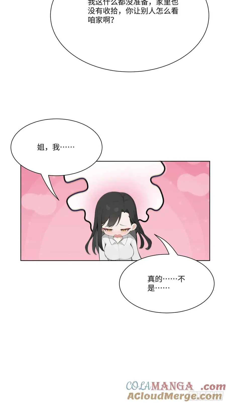 24 便宜亲戚！15