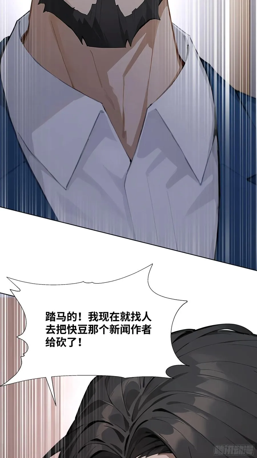47 让子弹飞一会儿53