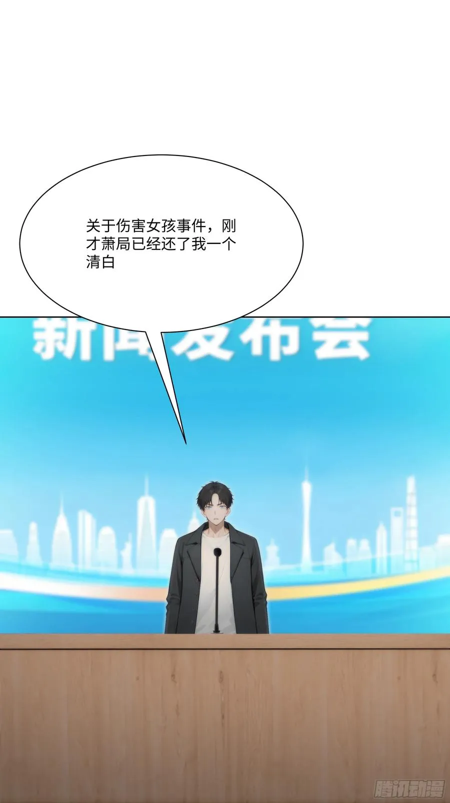 64 新闻发布会31