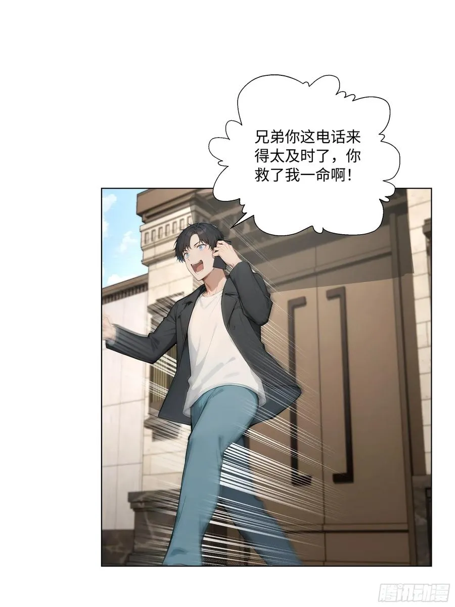 72 接机23