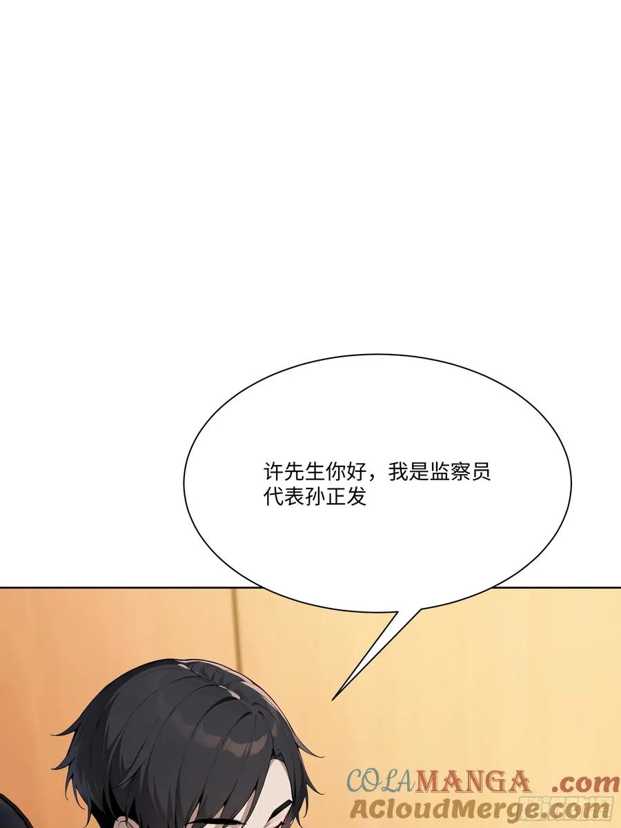 70 事情解决了16