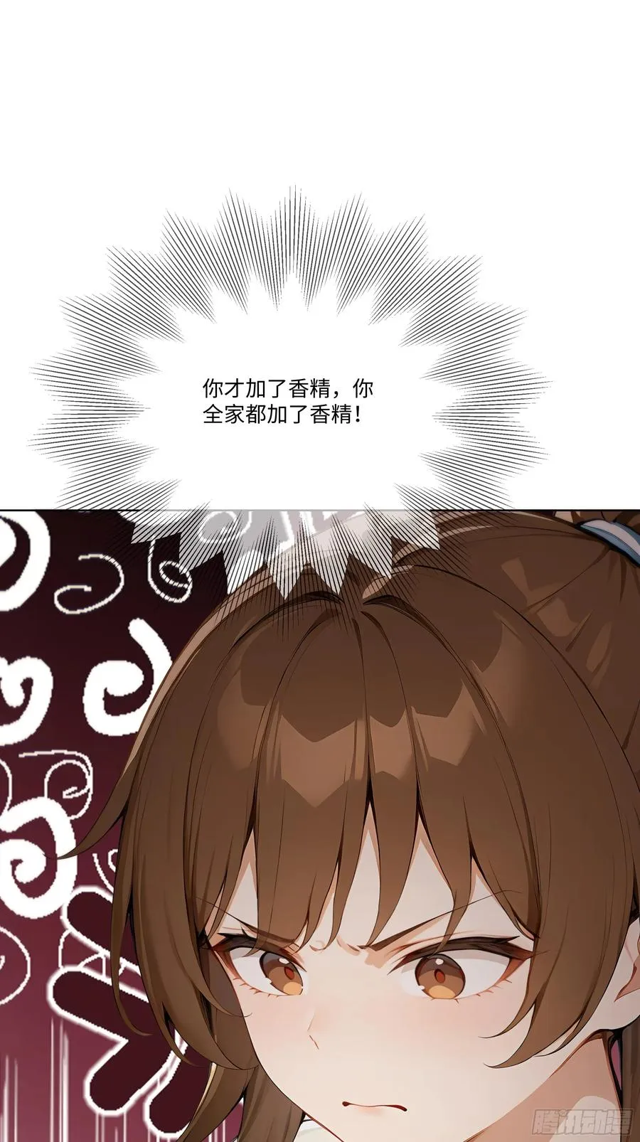 38 真能装啊！50