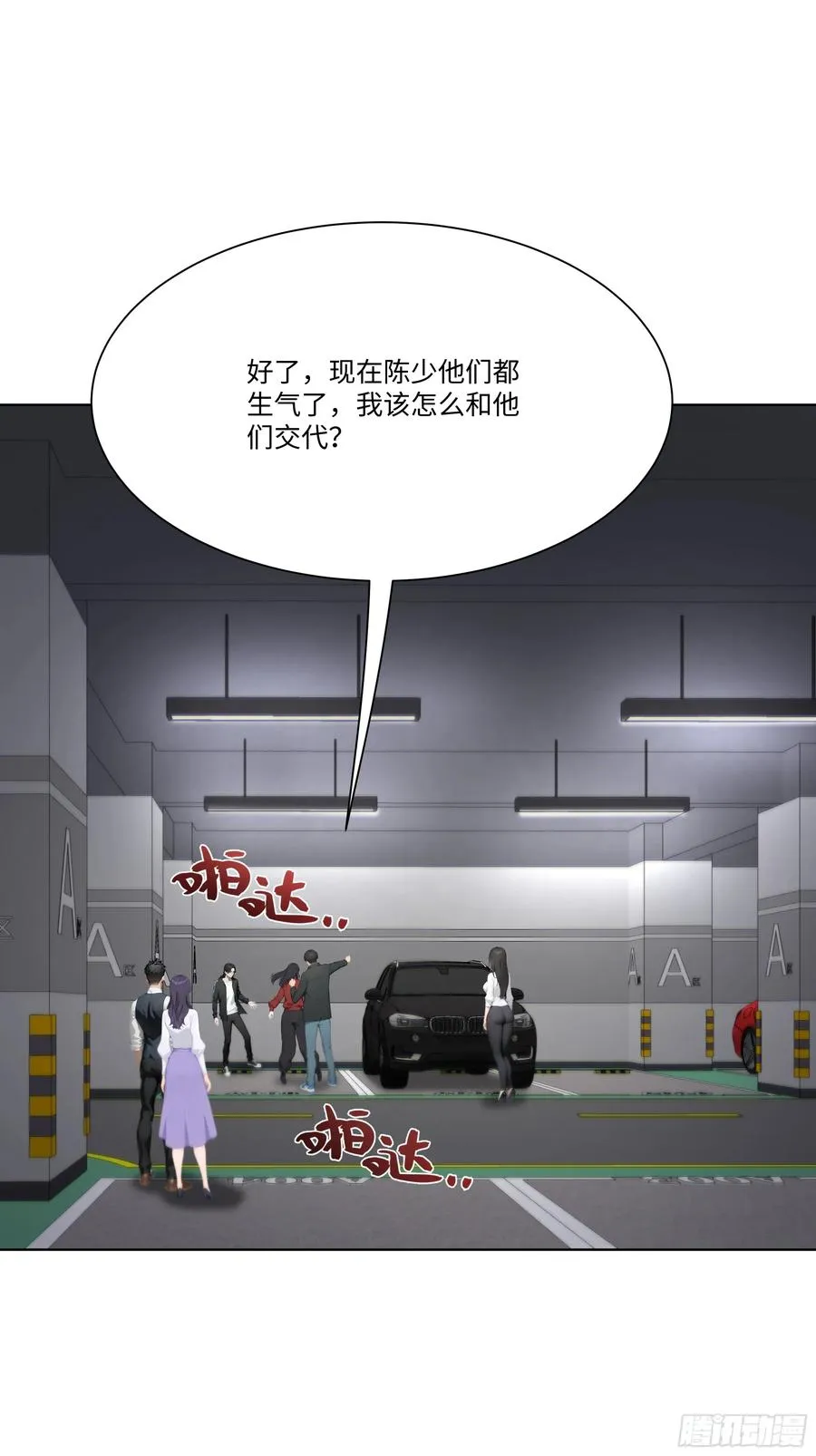 42 配合你的演出34