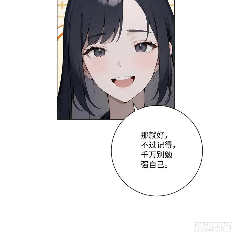 73 接机事件61