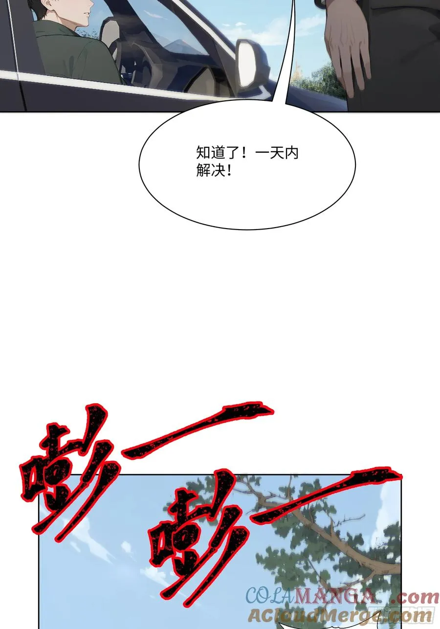 23 大人物！75