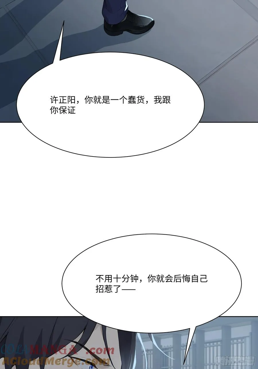 69 给点颜色看看30