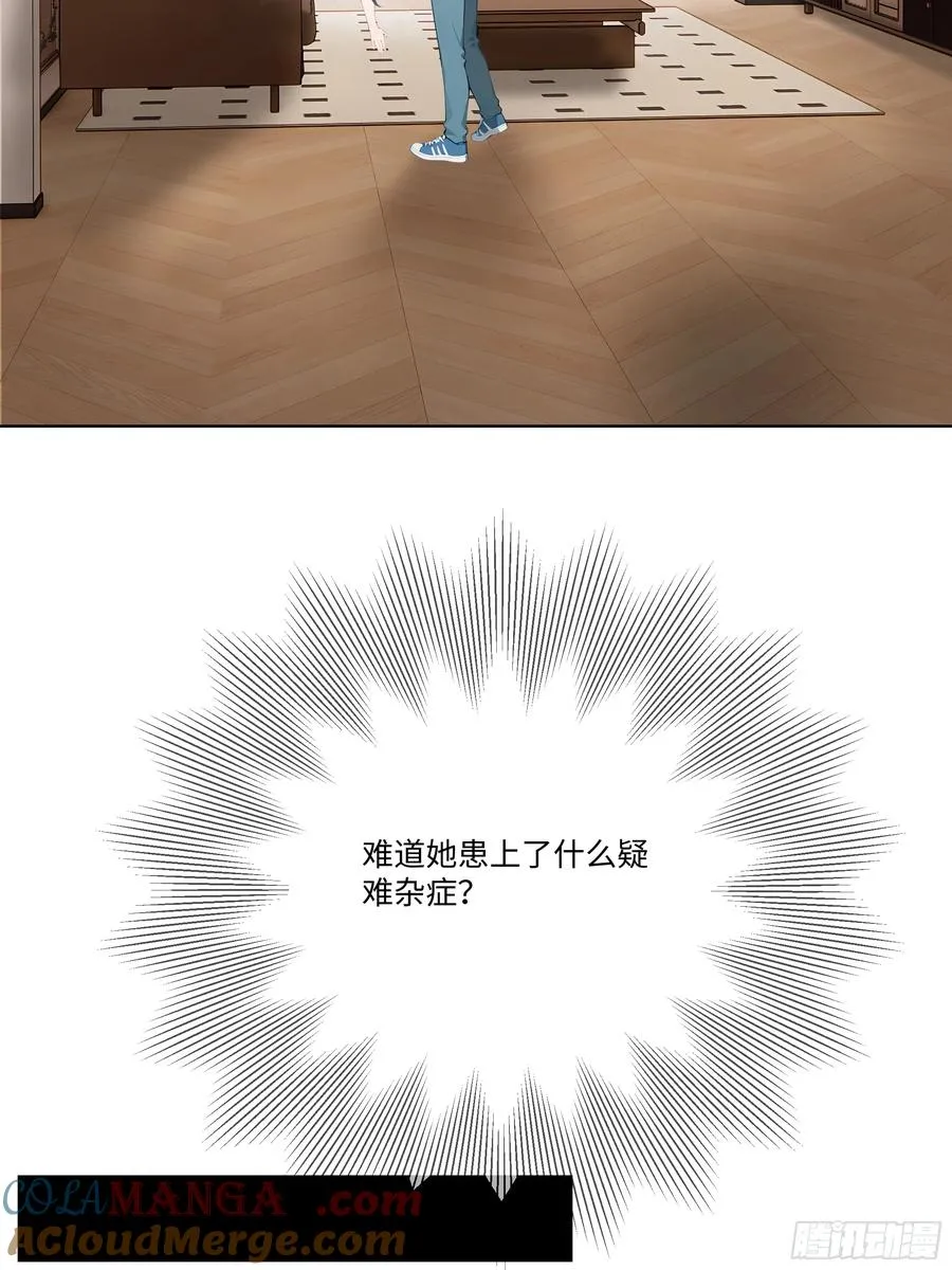 54 隐瞒的病症？66