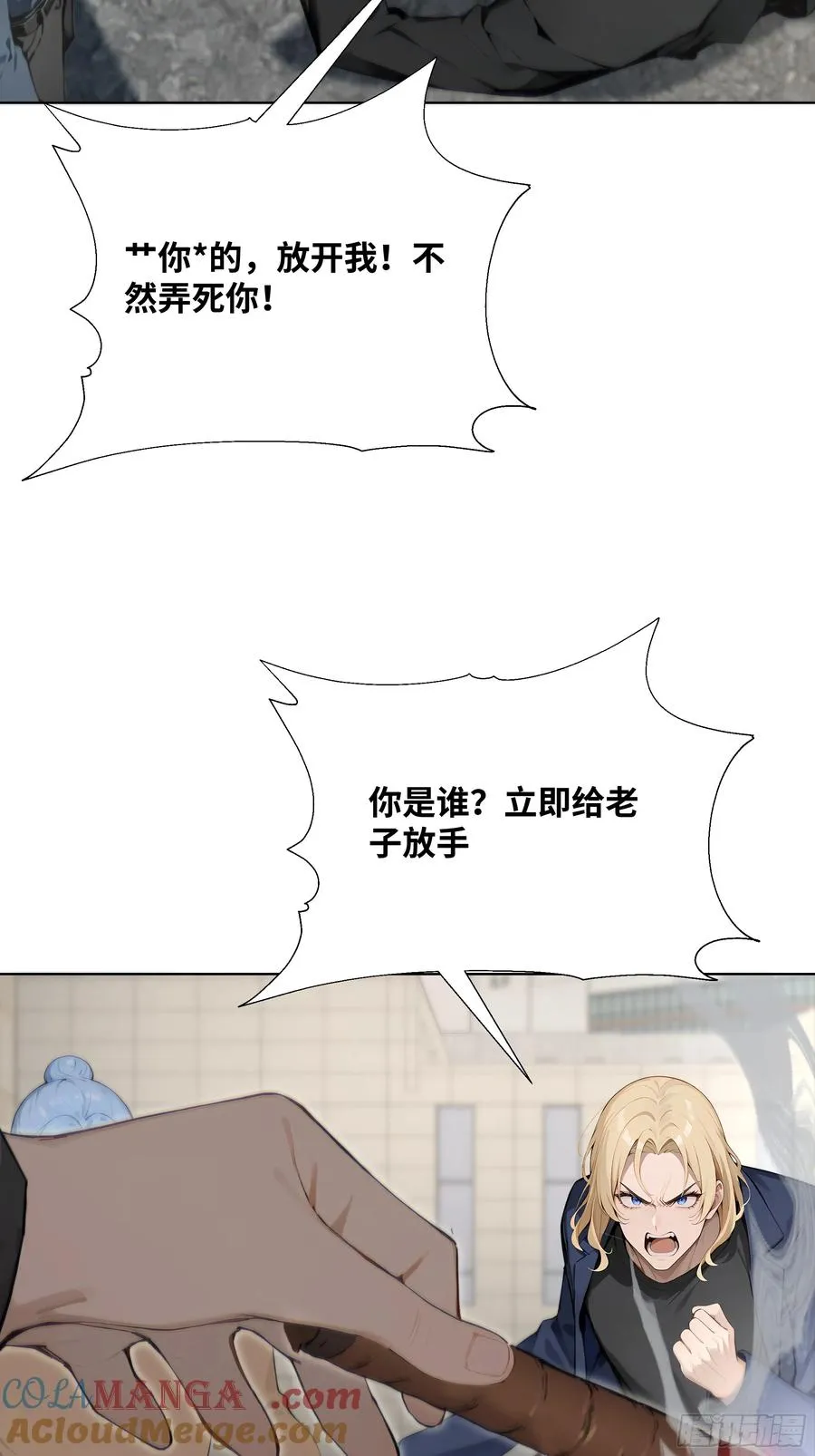 29 文明社会！3