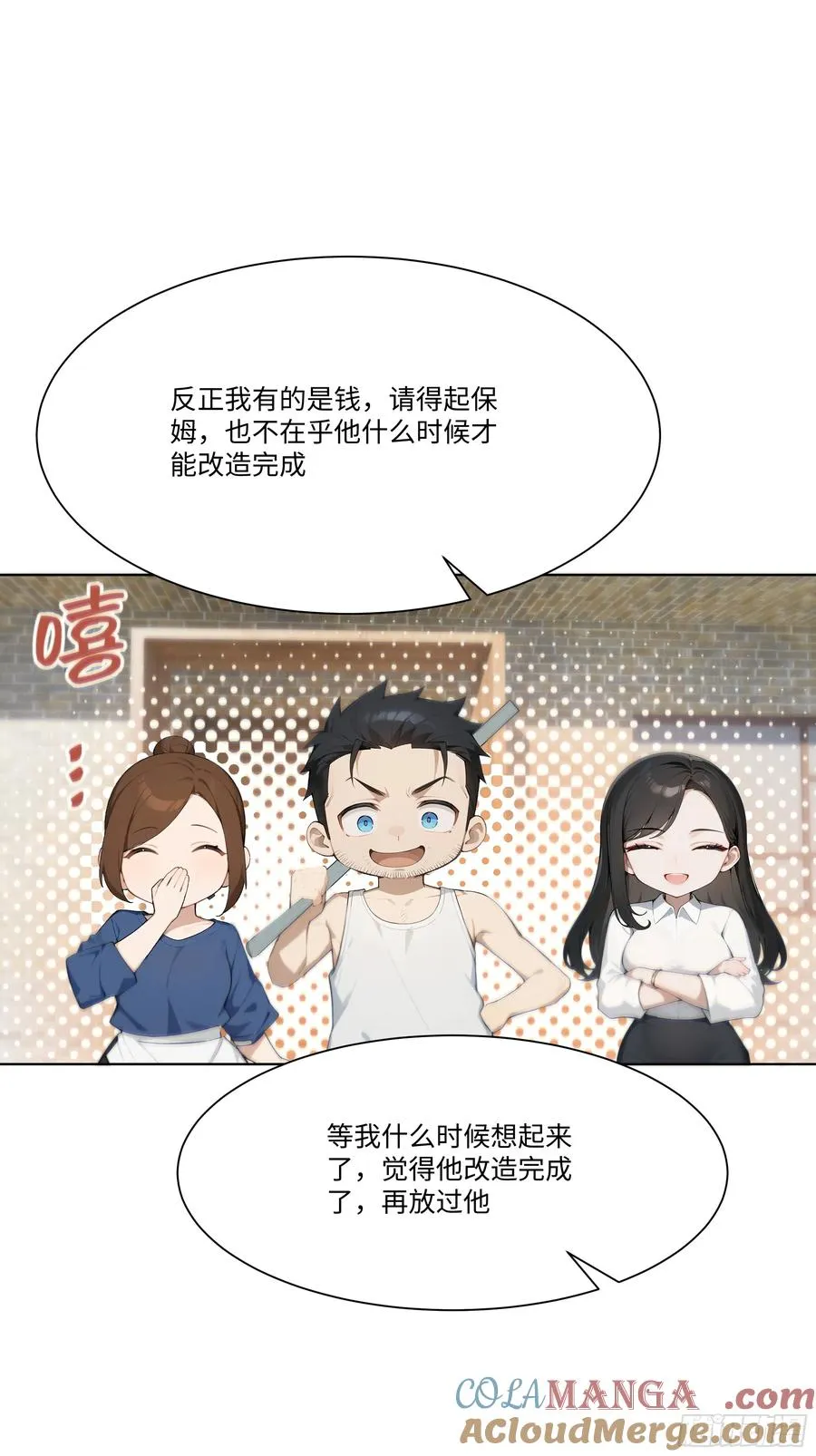 26 鬼火少年！39