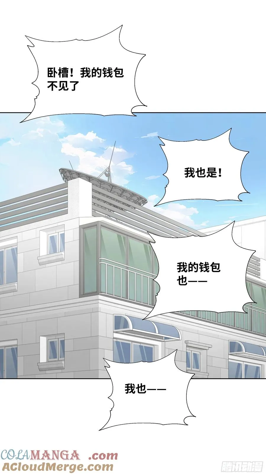 36 谈判！30