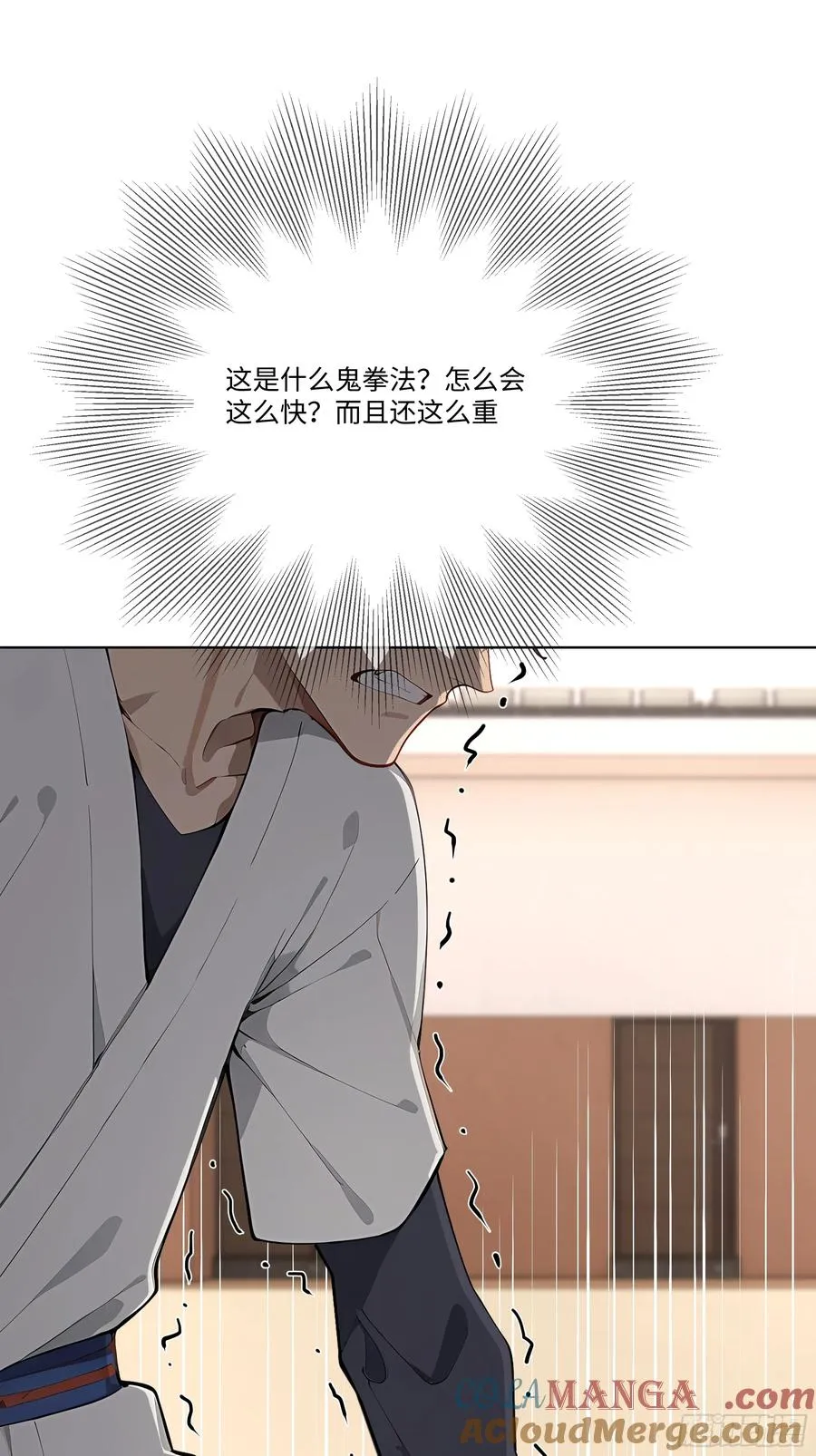 80 何方神圣6