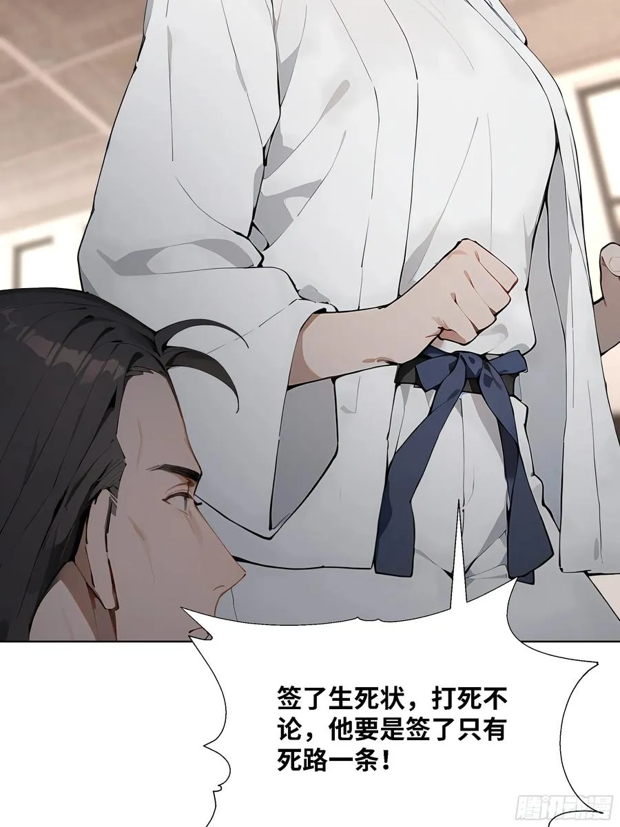 80 何方神圣52