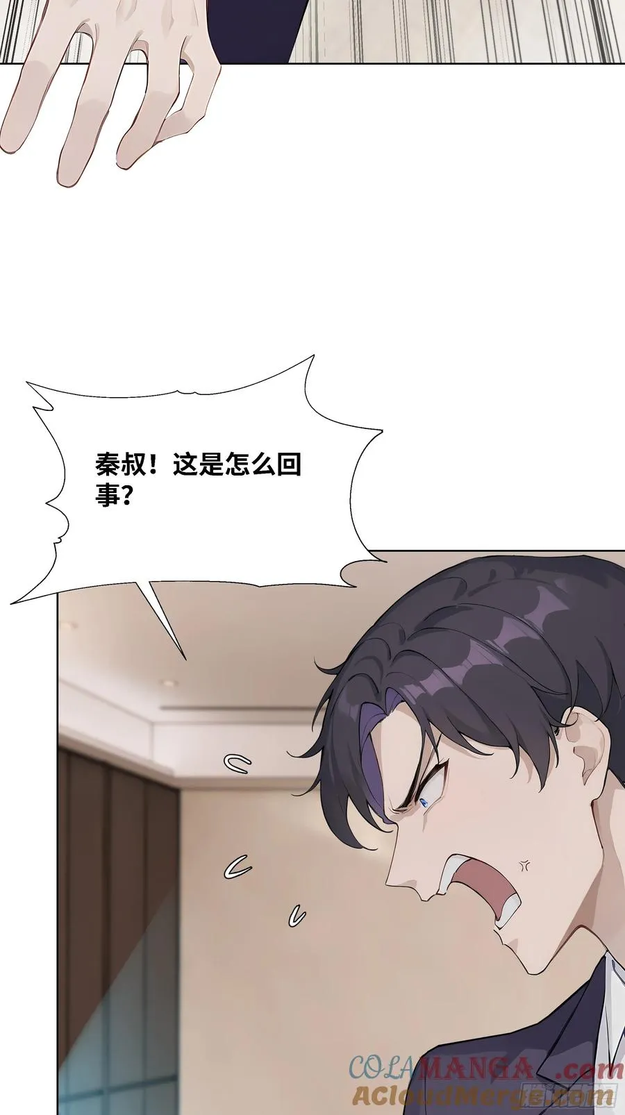 51 无知的人真幸福6