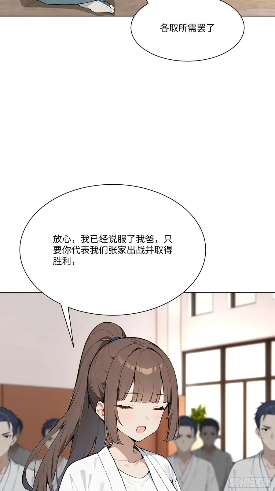 79 比武大赛38