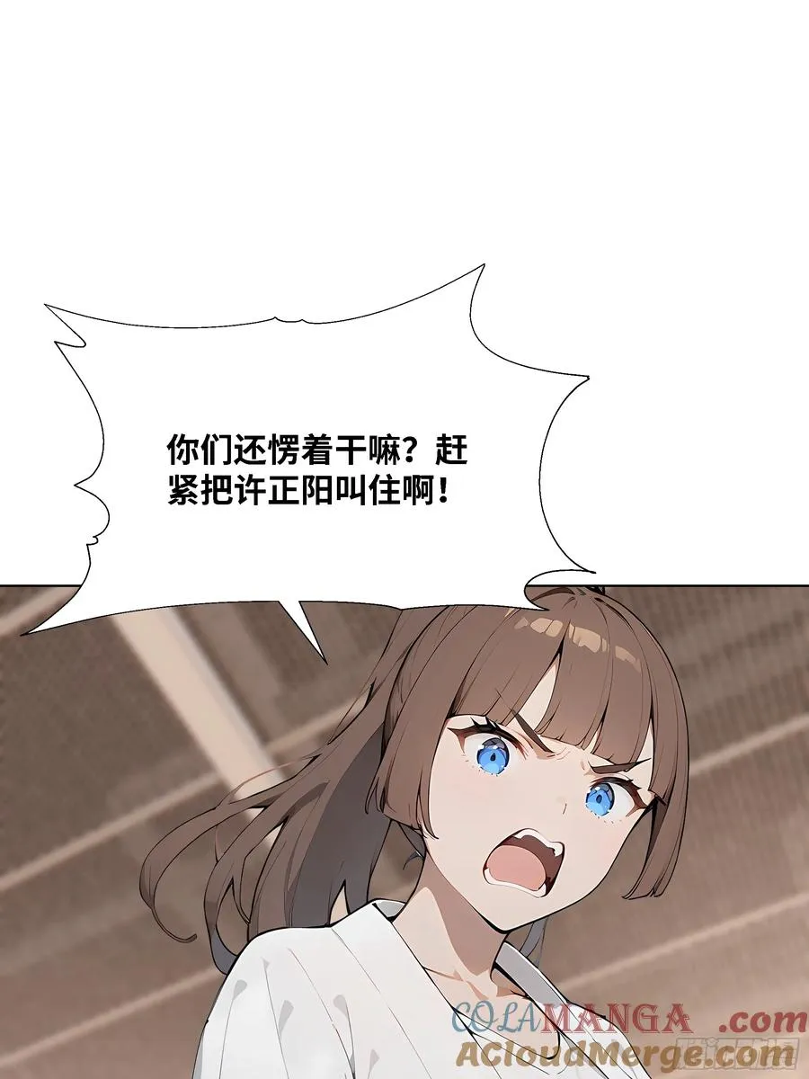 80 何方神圣51