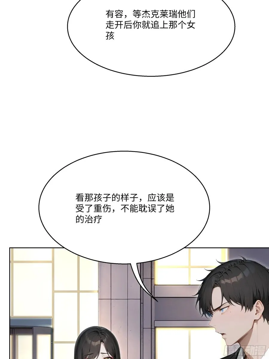 46 小阳子，陪我喝酒！28