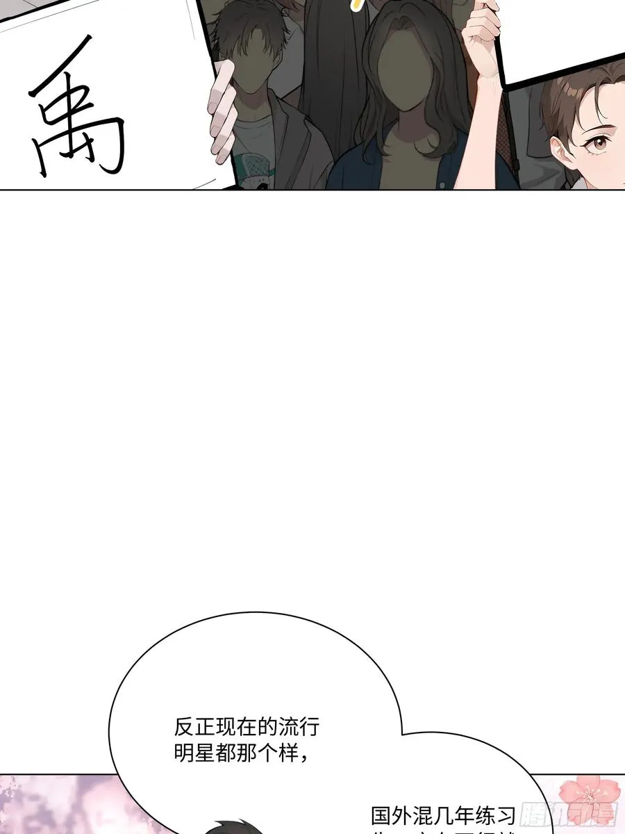 72 接机40