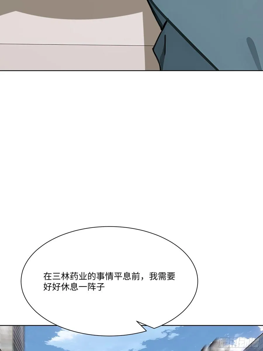 70 事情解决了13