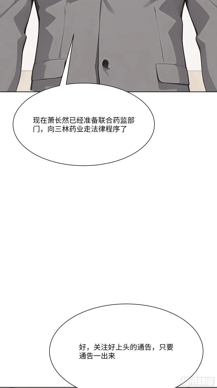 68 通缉令50
