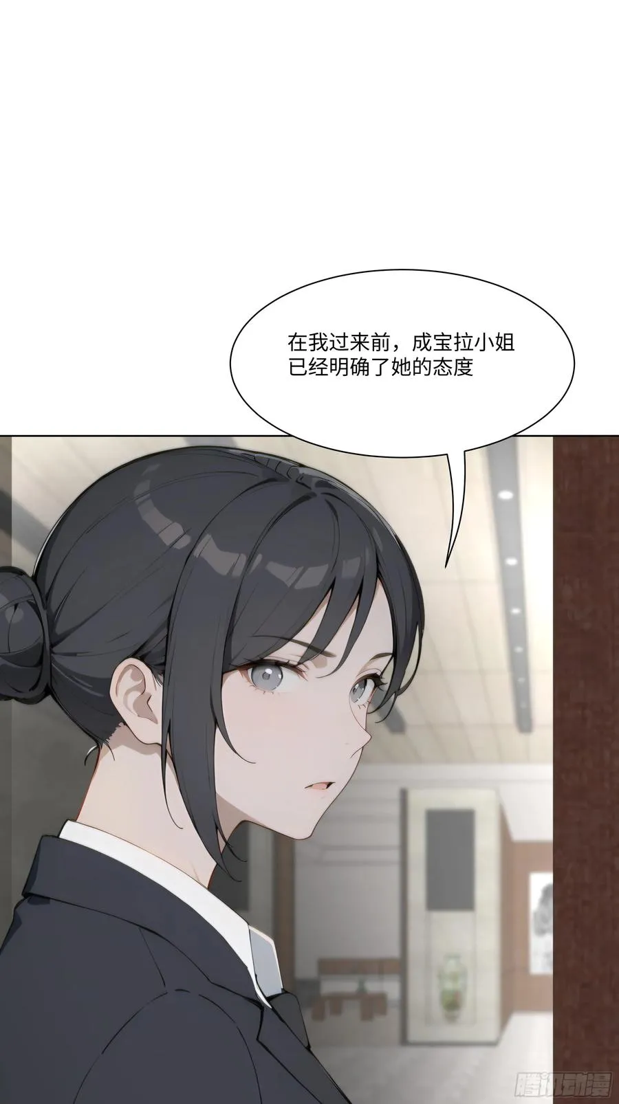 39 自食恶果50