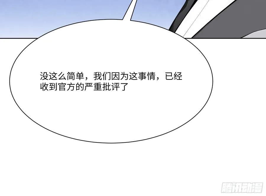 68 通缉令67