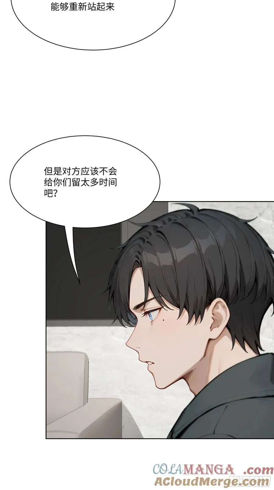 34 帮你管孩子！81