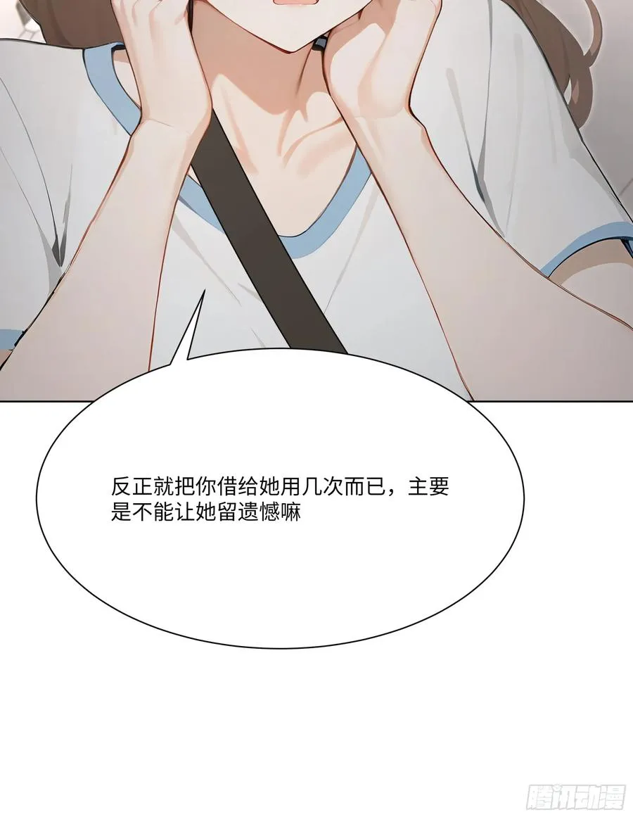 76 跟踪19
