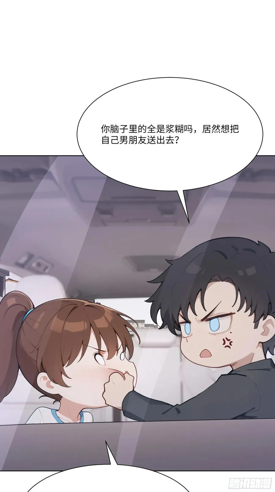76 跟踪17