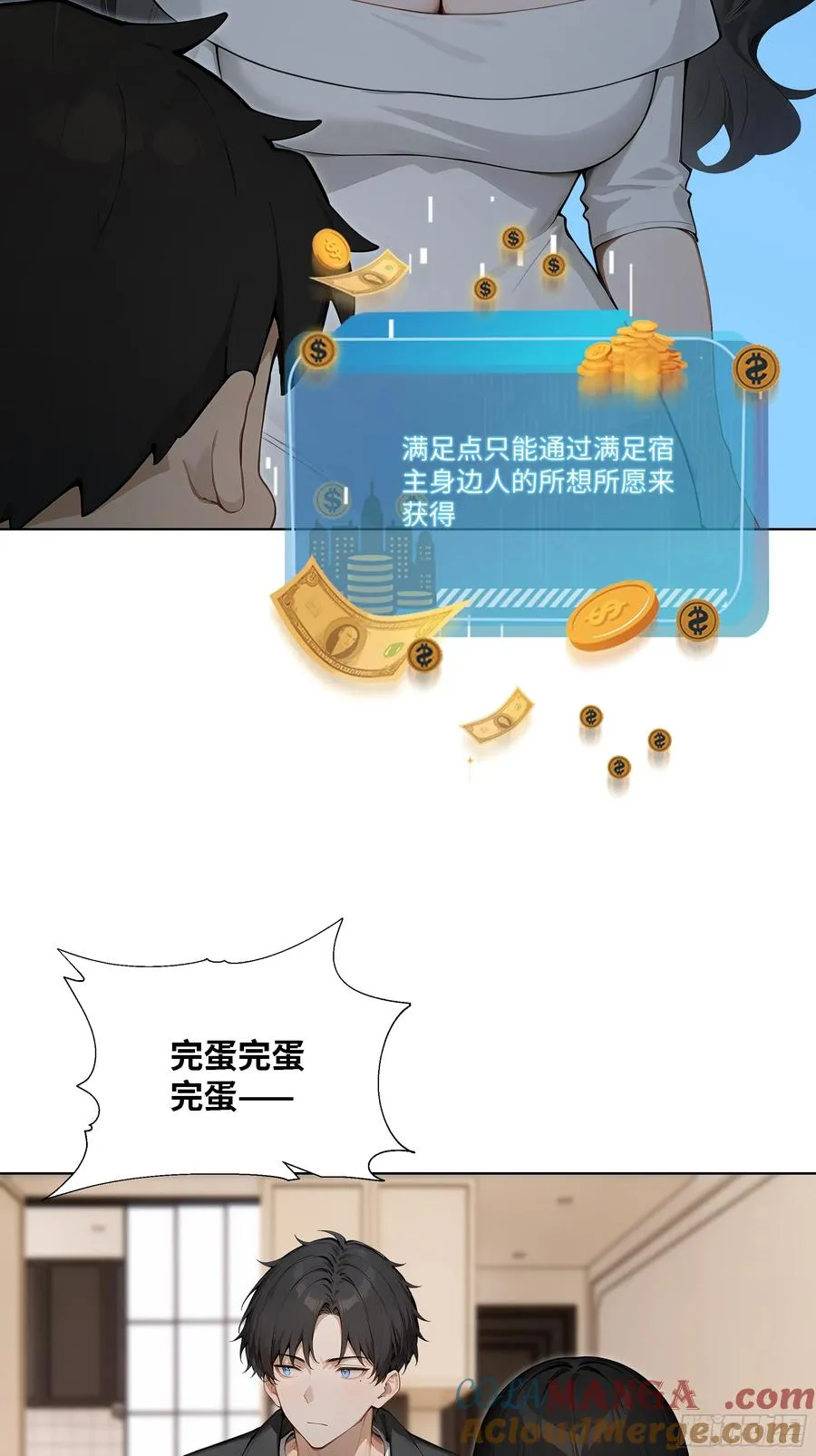 75 黑热搜72