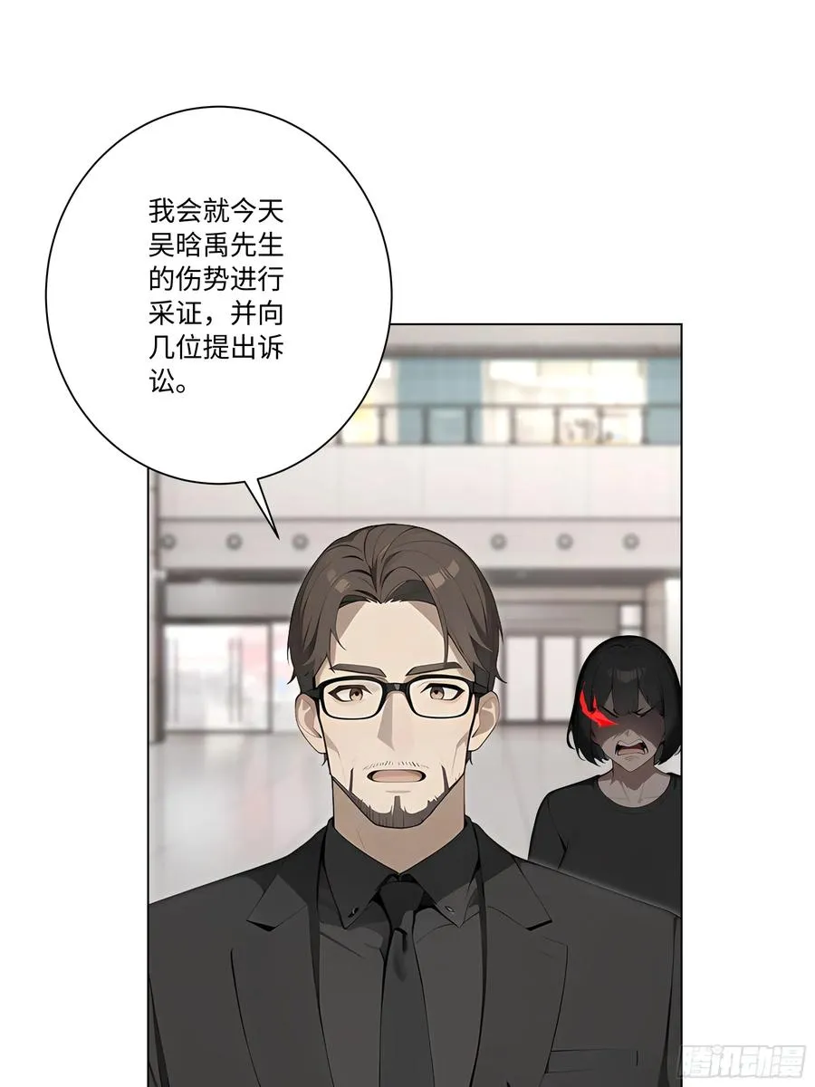 73 接机事件43