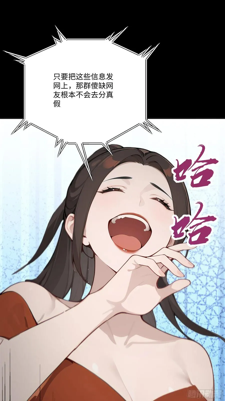 39 自食恶果19