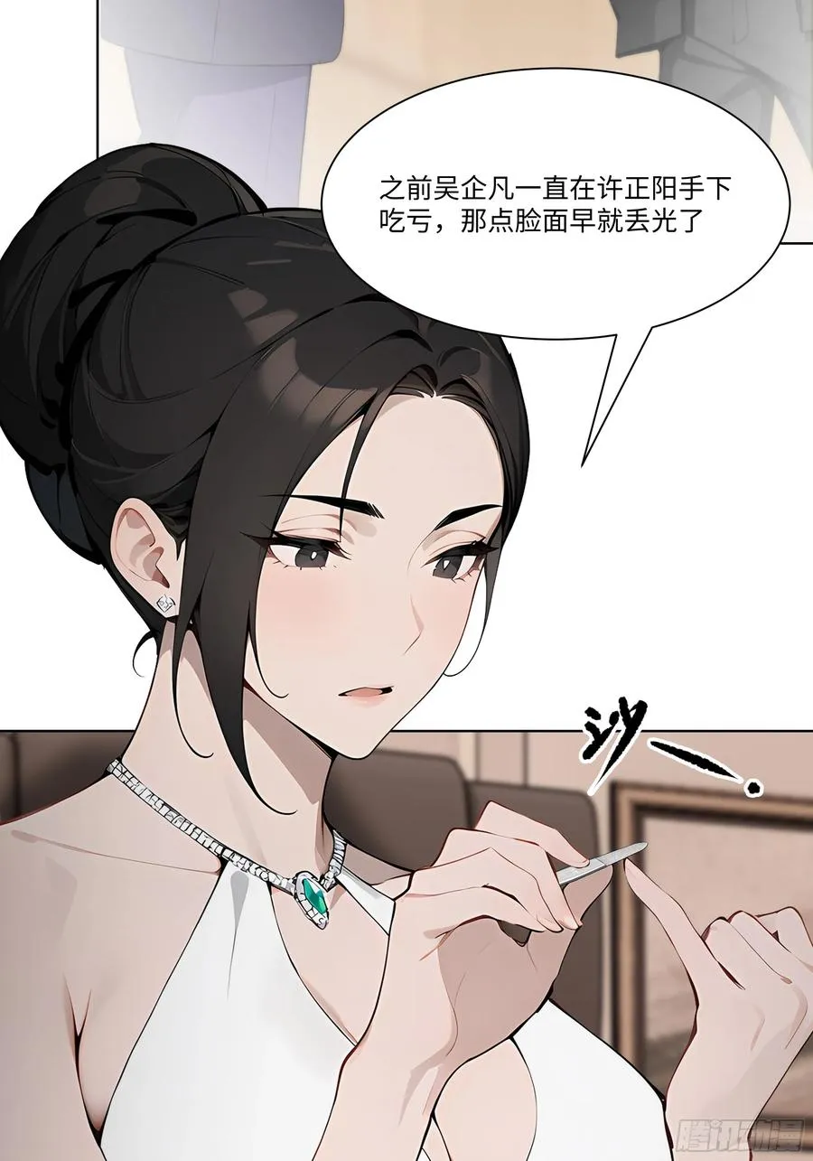 63 陷入困境85