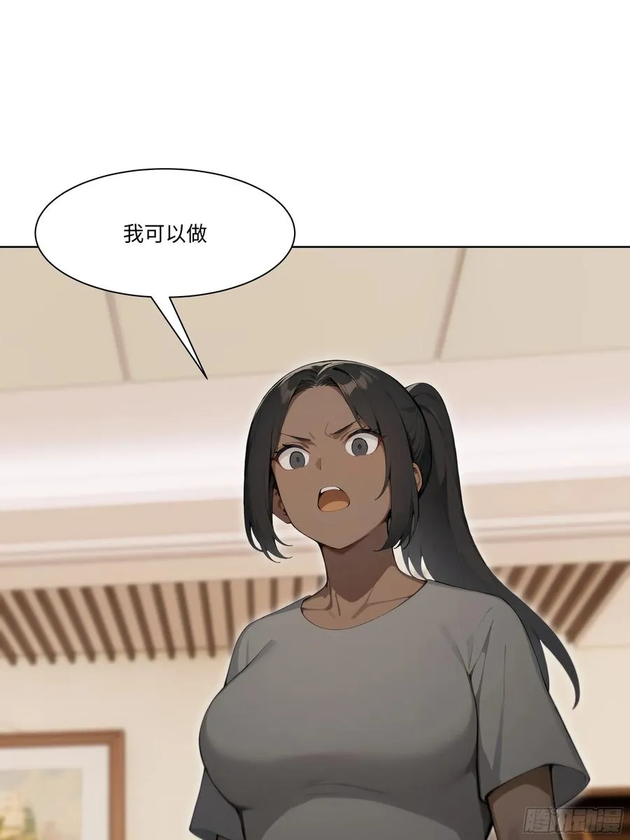 58 绝对忠心的助力！73