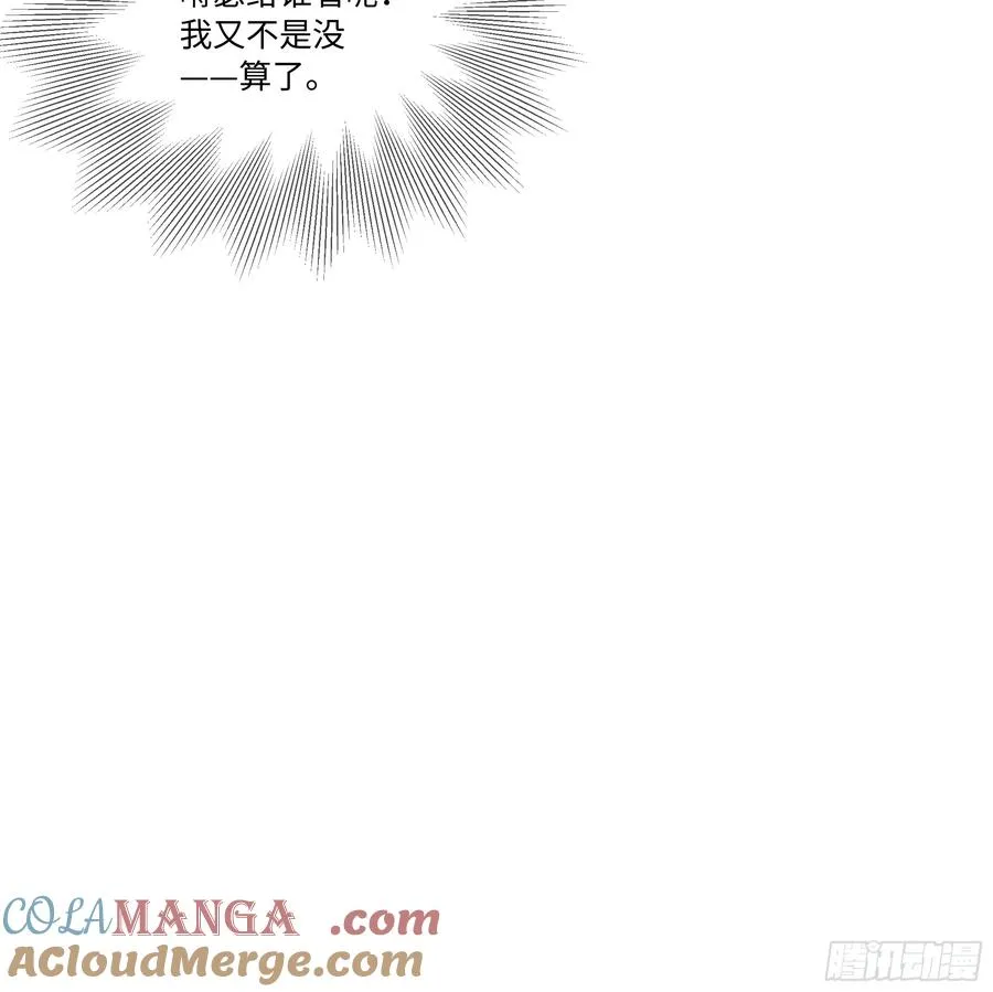 65 我不喜欢看脸色81