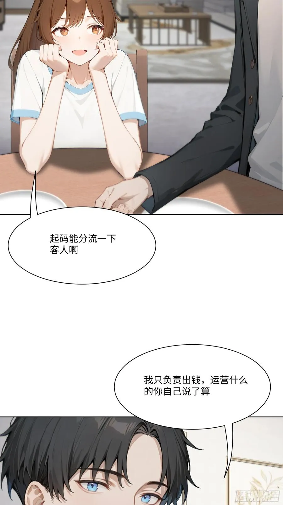 40 生物药剂53