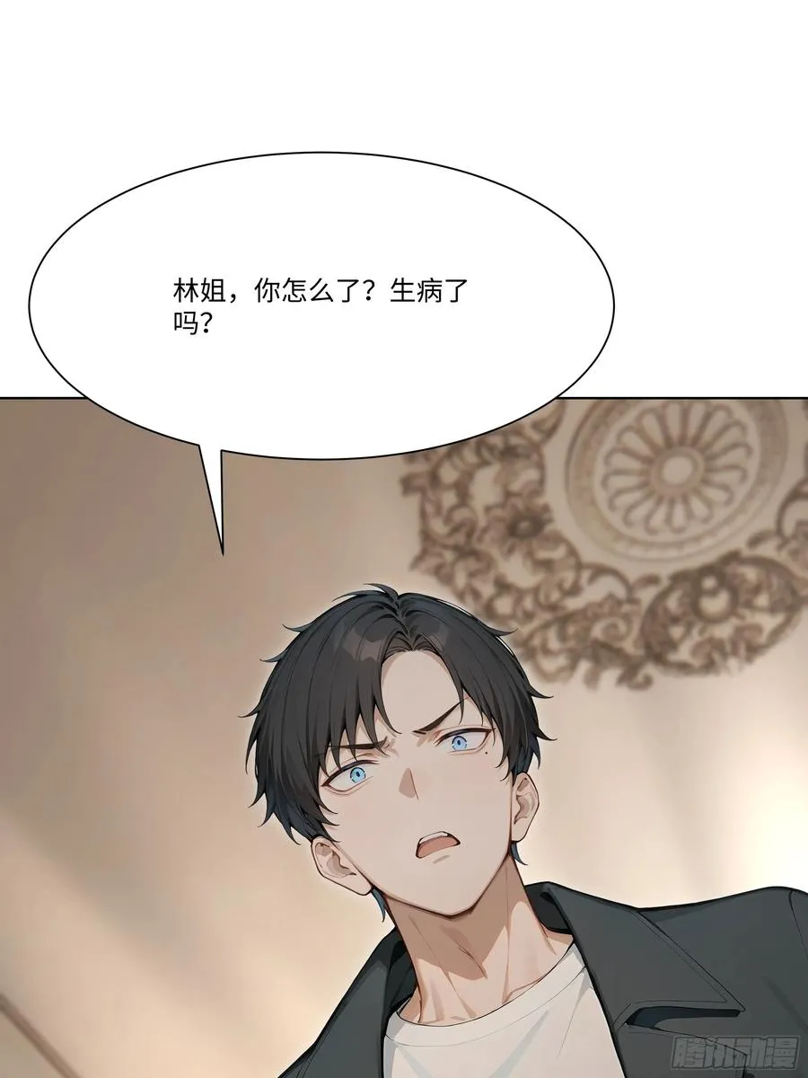 54 隐瞒的病症？68