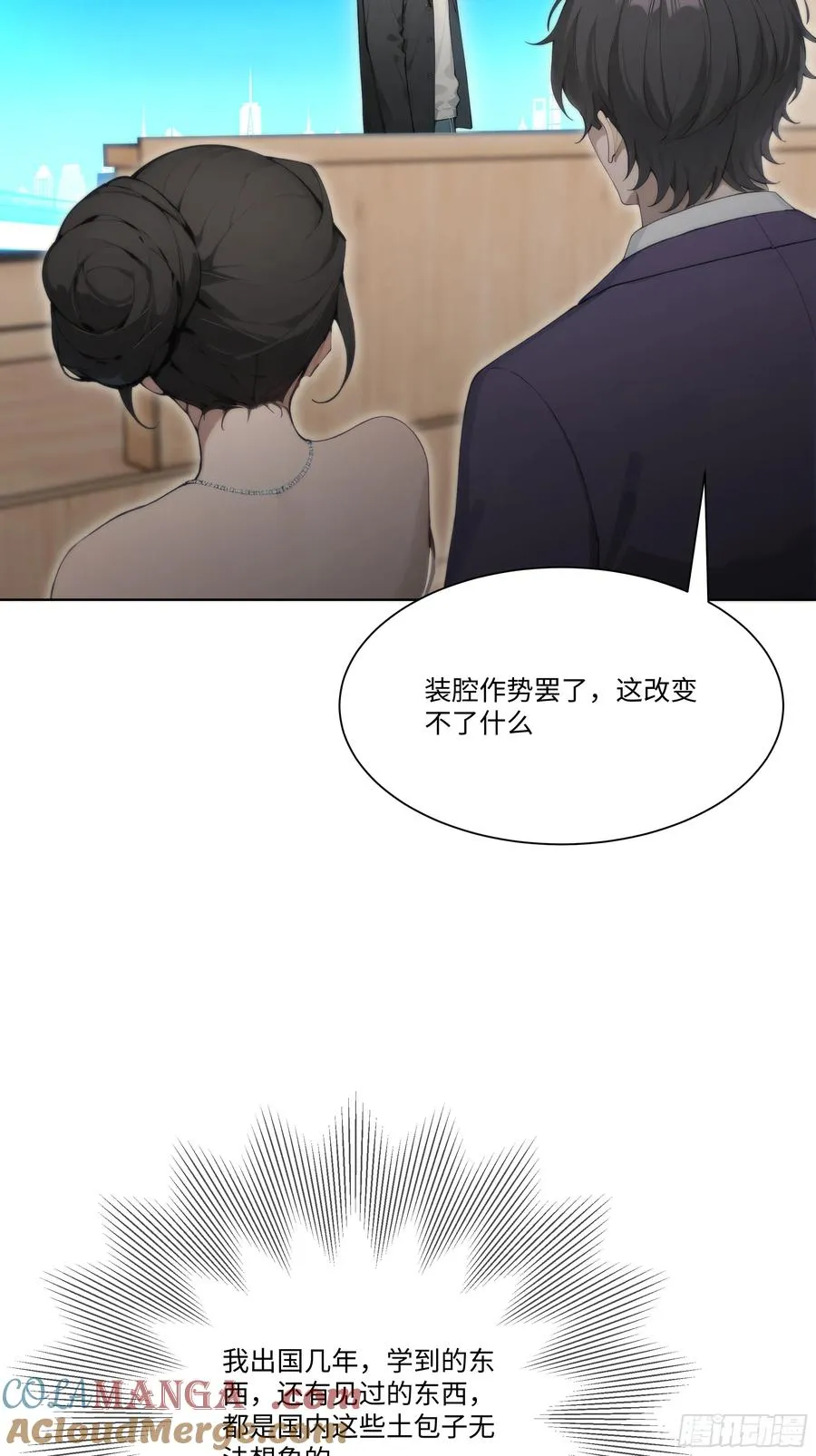 64 新闻发布会15
