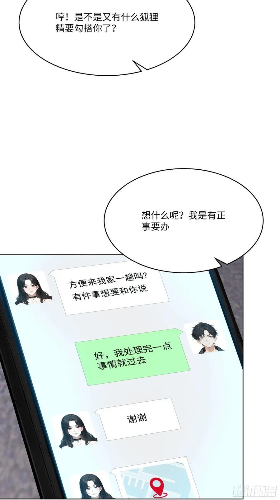 61 我要和你复合93