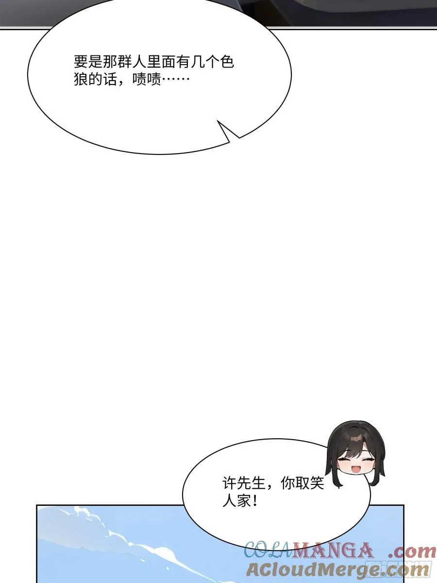 23 大人物！81
