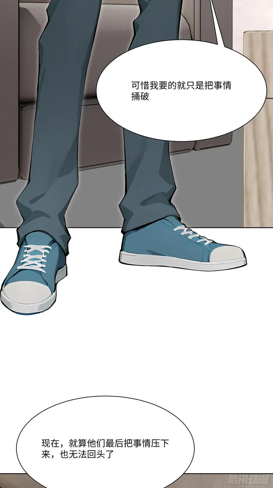 68 通缉令70
