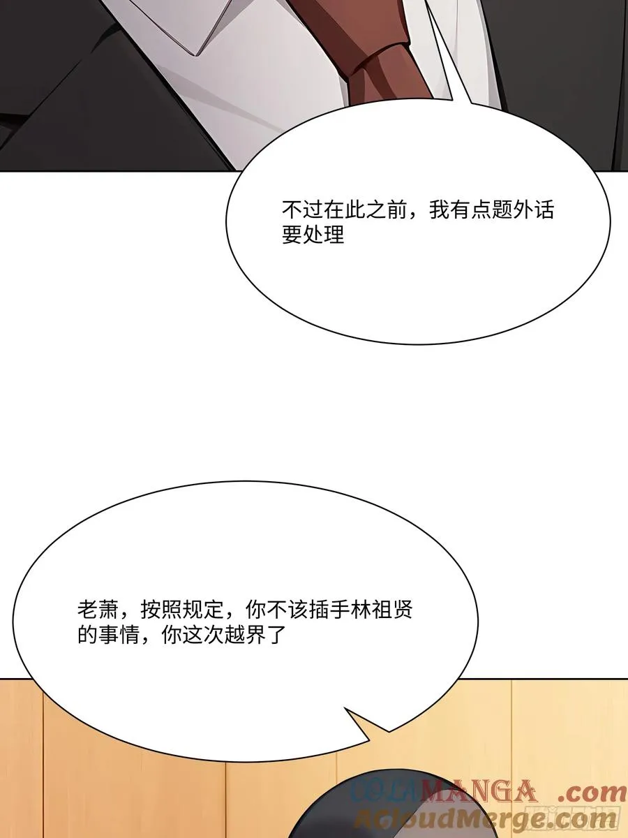 70 事情解决了20