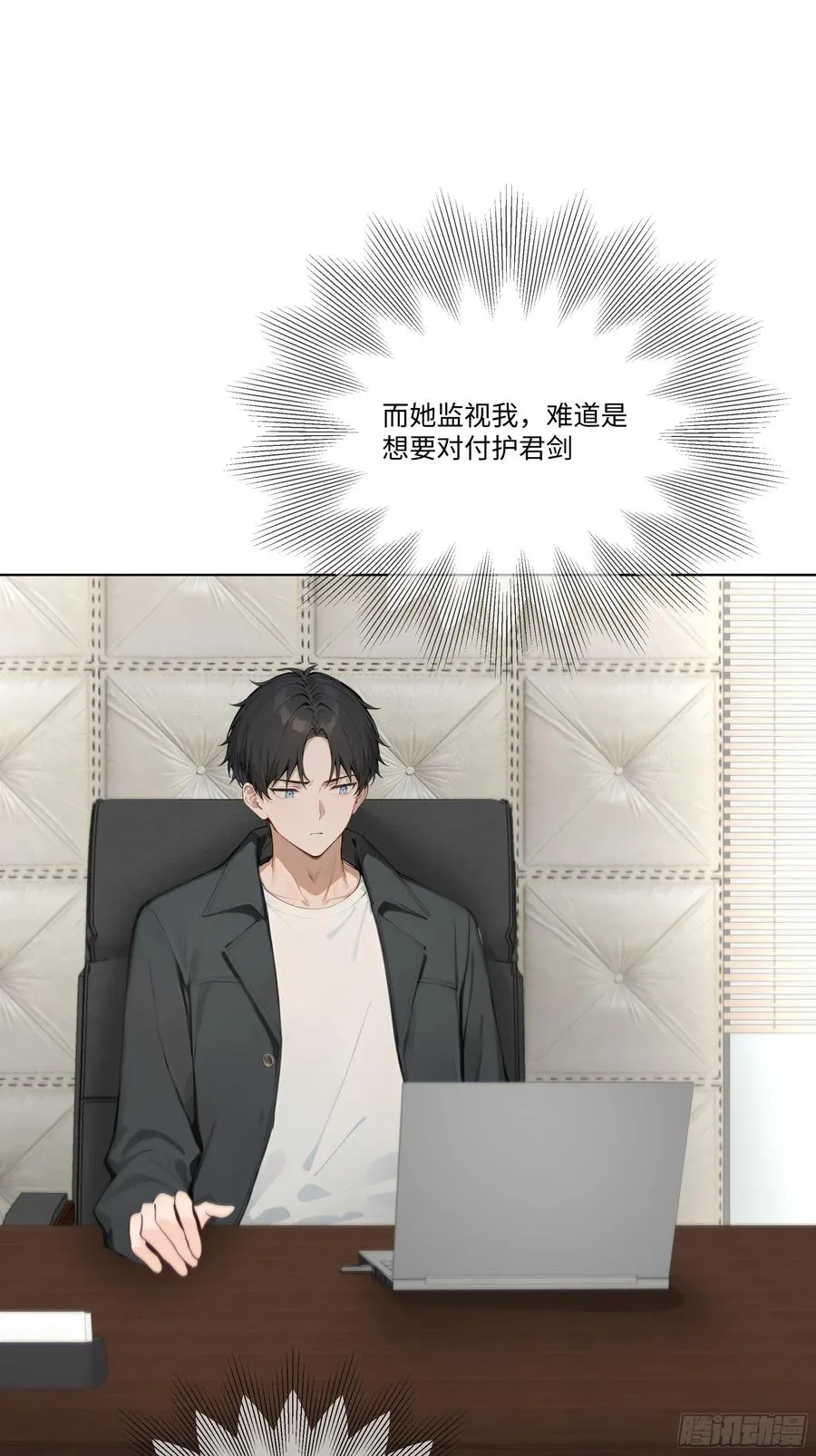 43 这枚戒指的主人，是我母亲14