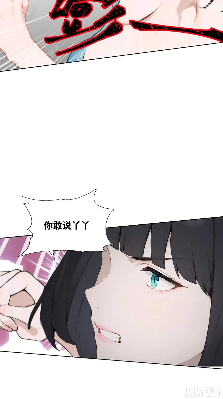 39 自食恶果59