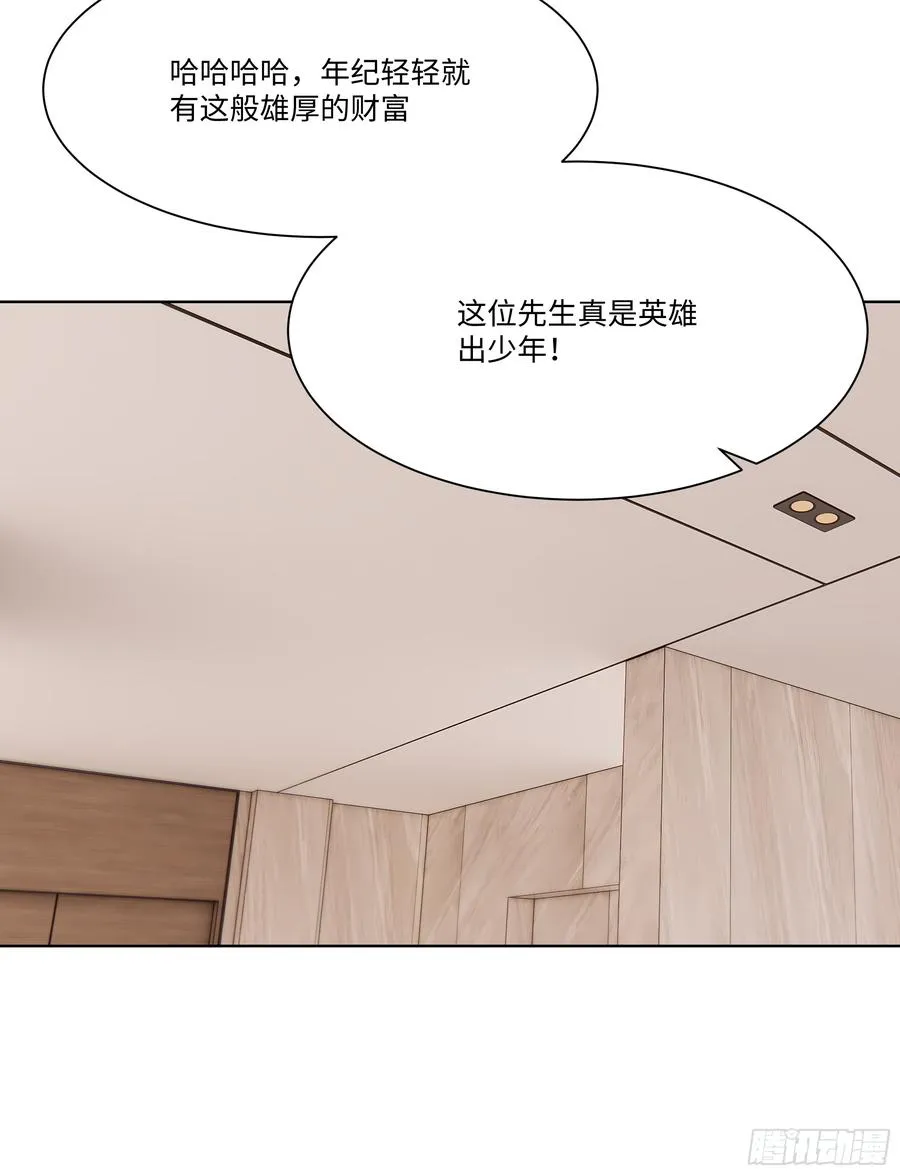 50 洗脱嫌疑31