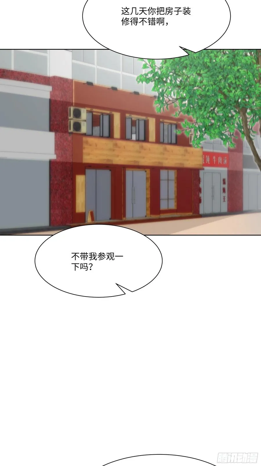 28 栽赃陷害！10