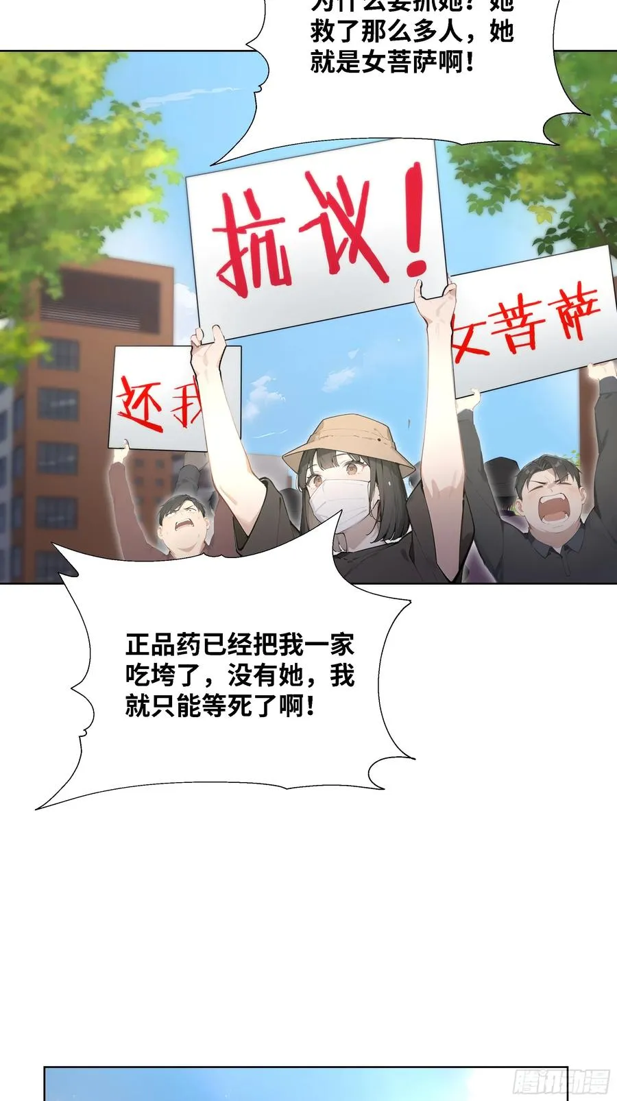 63 陷入困境4