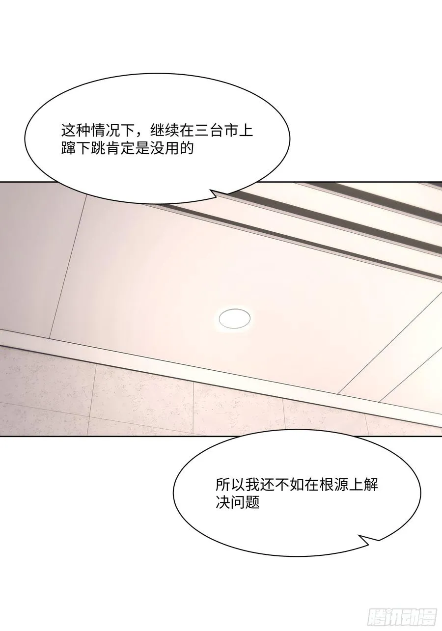 49 存款，两万！64