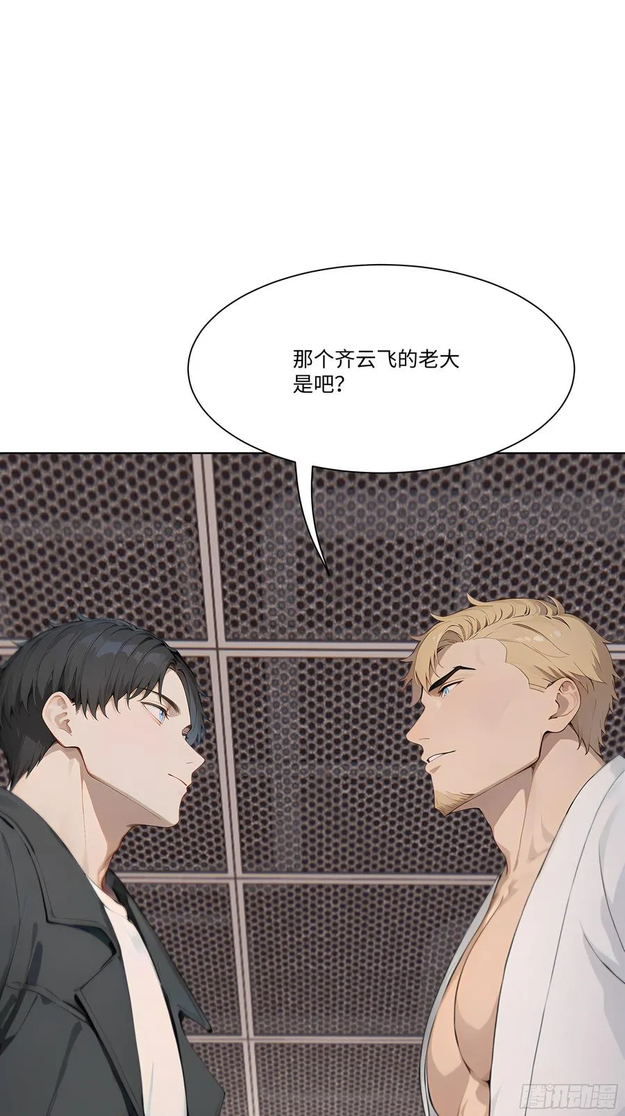 32 当众打脸！44
