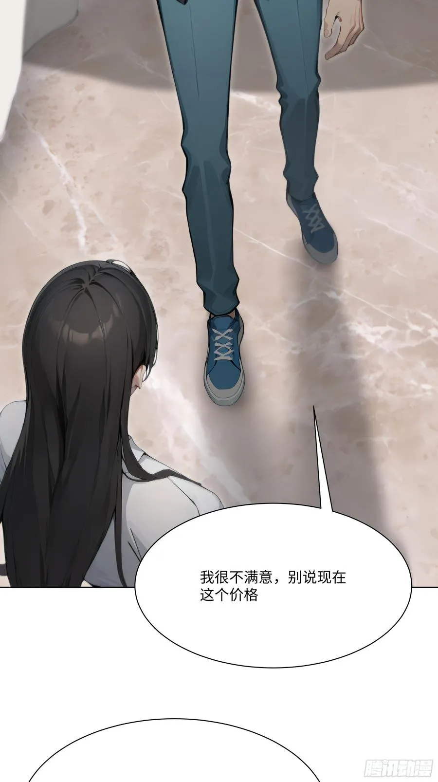 56 什么档次就配跟我抛媚眼？53