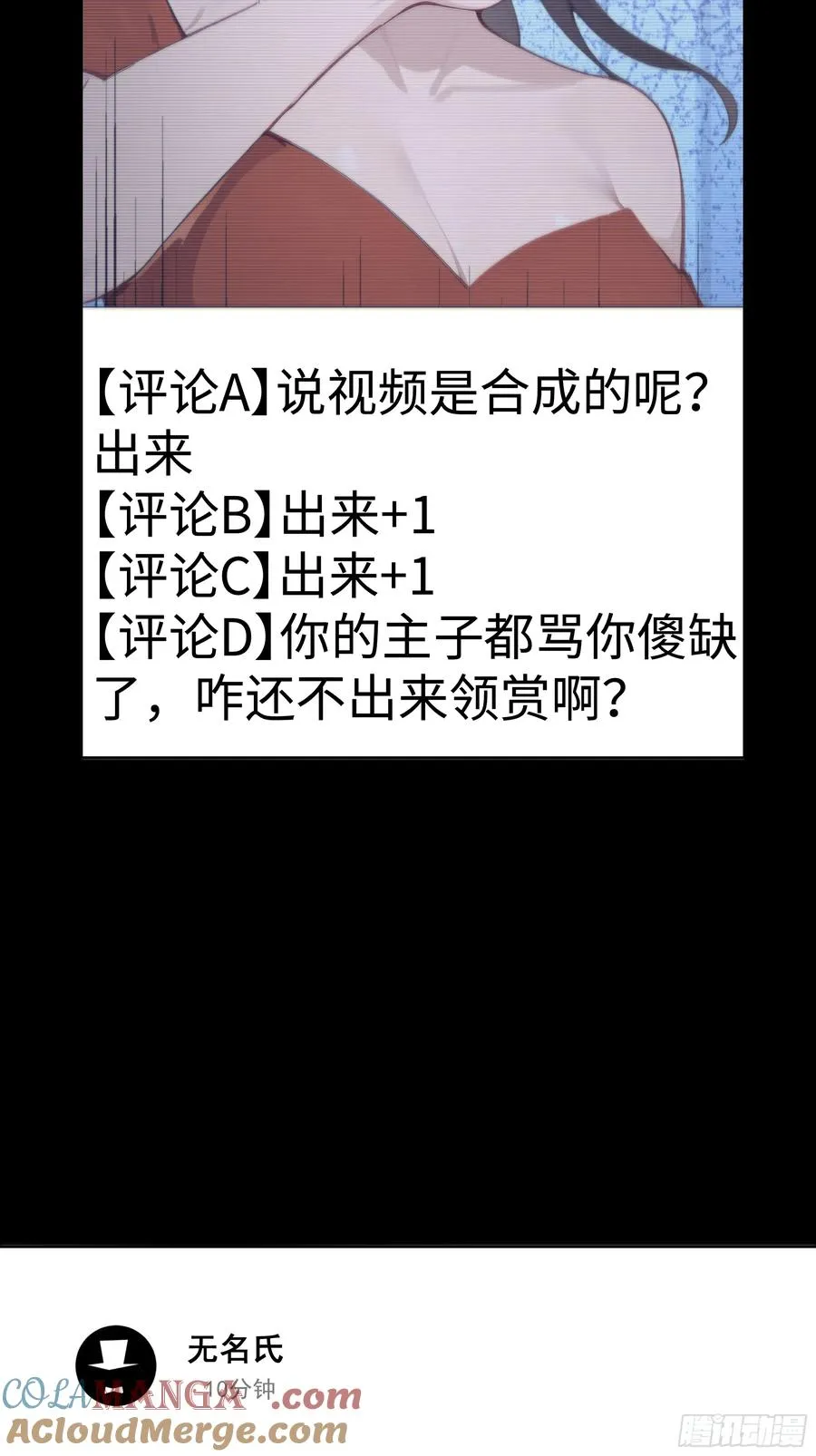 39 自食恶果21